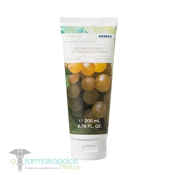 Korres Body Smoothing Milk Santorini Grape, 200ml