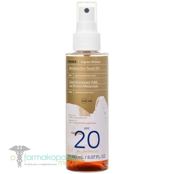 Korres Aegean Bronze Bronzing Dry Touch Oil SPF 20, 150ml