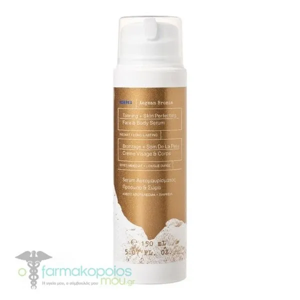 Korres Aegean Bronze Tanning & Skin Perfecting Face & Body Serum, 150ml