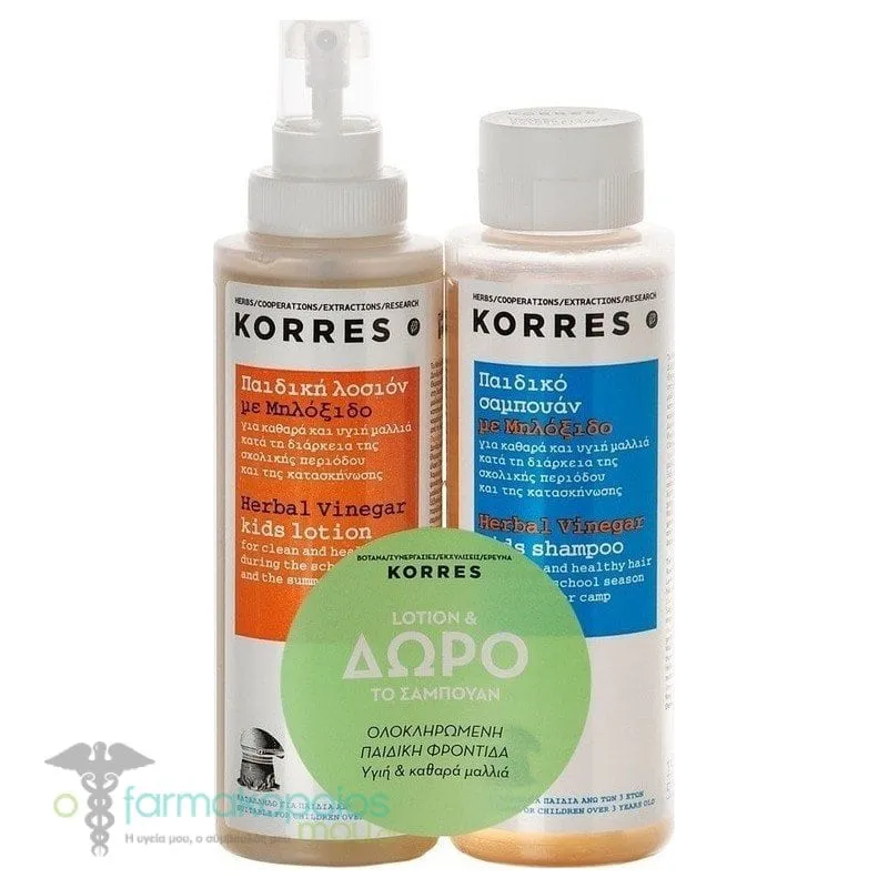Korres Herbal Vinegar Kids Lotion, 150ml & FREE Herbal Vinegar Kids Shampoo, 150ml