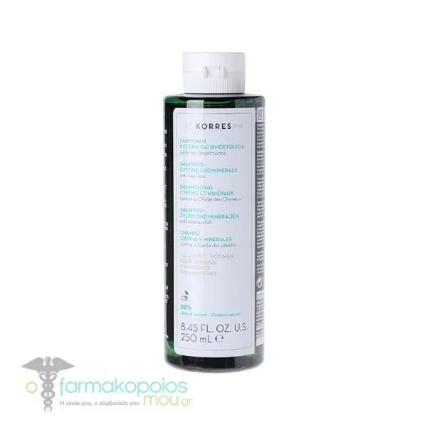 Korres Cystine & Minerals Anti-Hair Loss Shampoo for Men, 250ml