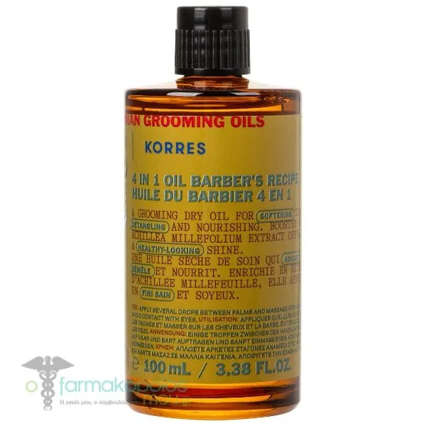 Korres Athenian Grooming 4in1 Oil Barber's Recipe, 100ml