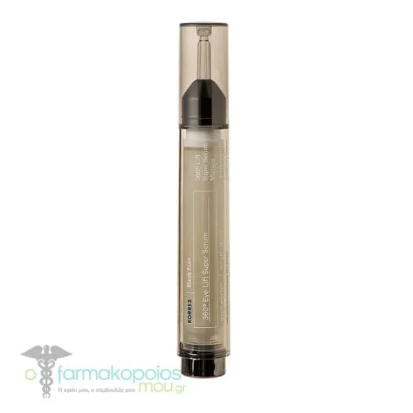 Korres Black Pine 4D 360° Eye Lift Super Serum, 15ml