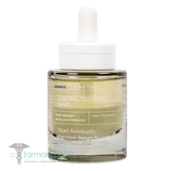 Korres Black Pine Overnight Total Revival Serum, 30ml
