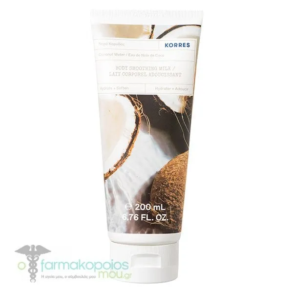 Korres Body Smoothing Milk Coconut Water, 200ml