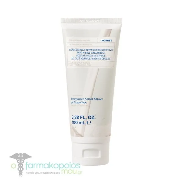 Korres Donkey Milk Miracle Milk Advanced Restorative Hand & Nail Treatment, 100ml