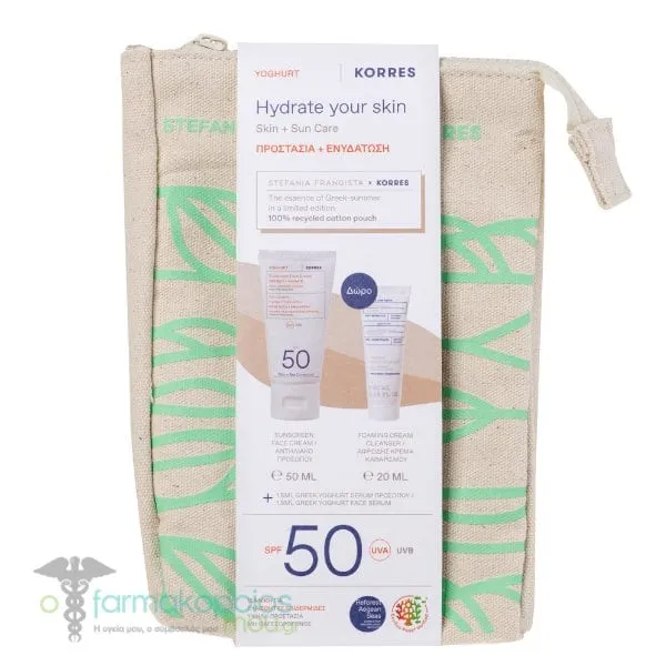 Korres Hydrate Your Skin Set with Yoghurt Sunscreen Face Cream SPF50, 50ml & Free Foaming Cream Cleanser, 20ml & Face Serum, 1.5ml, 1set