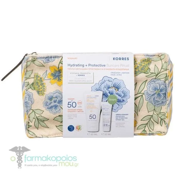 Korres Hydrating & Protective Suncare Ritual with Yoghurt Sunscreen Face & Εyes Cream SPF 50, 50ml & Free Greek Yoghurt Probiotic Gel-Cream, 20ml & Beauty Pouch, 1pc, 1set