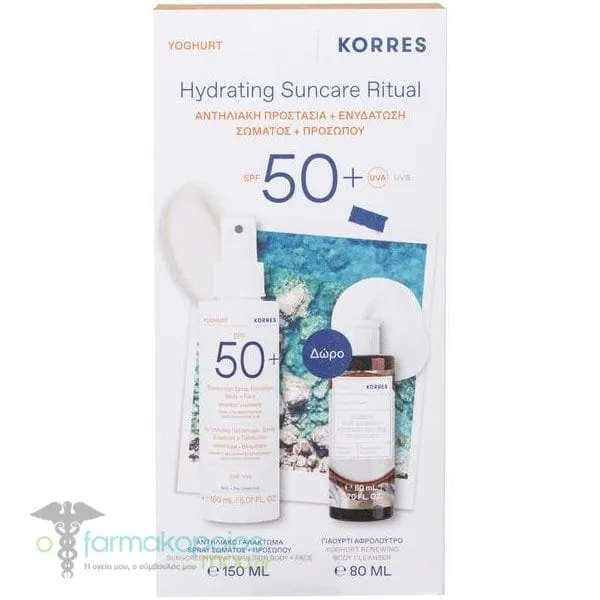 Korres Υoghurt Hydrating Suncare Ritual with Yoghurt Suncreen Spray Emulsion Body & Face SPF 50+, 150ml & Free Yoghurt Renewing Body Cleanser, 80ml, 1set