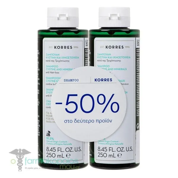 Korres Promo (50% στο Δεύτερο Προϊόν) Σαμπουάν κατά της Τριχόπτωσης με Κυστίνη & Ιχνοστοιχεία για Άνδρες, 2x250ml