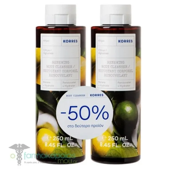 Korres Promo (- 50% in the Second Product) Citrus Body Cleanser, 2x250ml, 1set