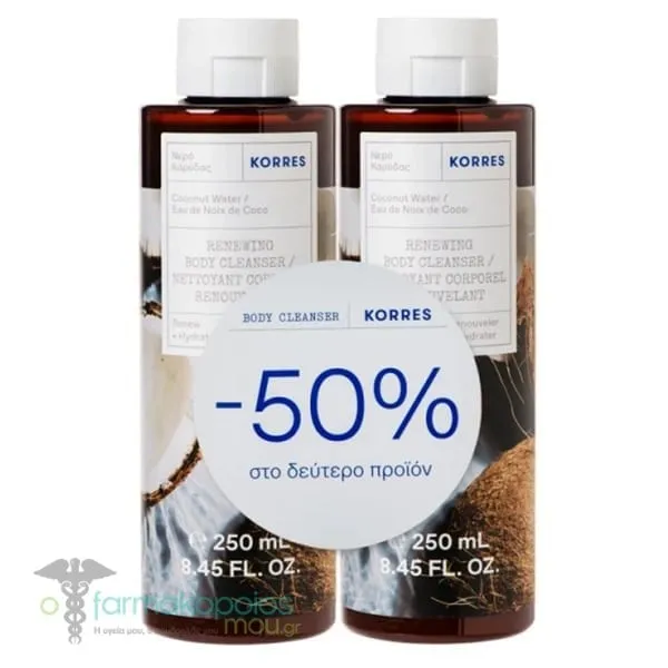 Korres Promo (- 50% in the Second Product) Coconut Water Body Cleanser, 2x250ml, 1set