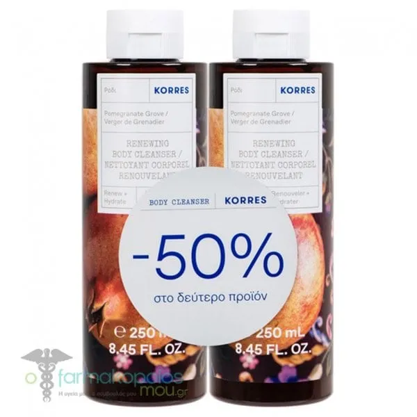 Korres Promo (- 50% in the Second Product) Pomegranate Grove Body Cleanser, 2x250ml, 1set