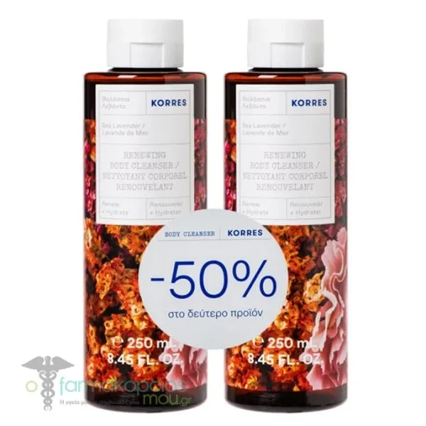 Korres Promo (- 50% in the Second Product) Sea Levander Body Cleanser, 2x250ml, 1set