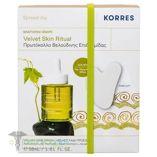 Korres Promo Santorini Grape Velvet Ξηρό Λάδι Προσώπου, 30ml & Δώρο Πέτρα Νεφρίτι Gua Sha για Μασάζ Προσώπου, 1τεμ, 1σετ