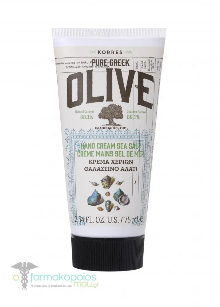 Korres Pure Greek Olive Hand Cream Sea Salt, 75ml