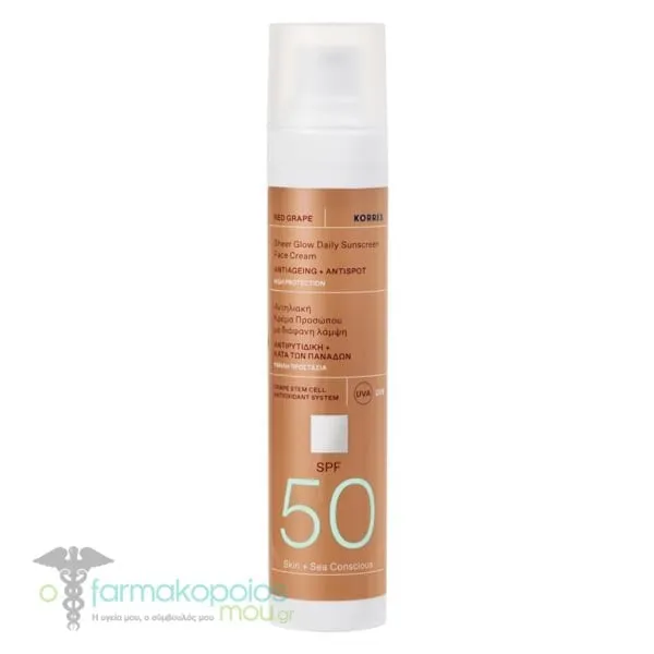 Korres Red Grape Sheer Glow Daily Sunscreen Face Cream SPF50+, 50ml