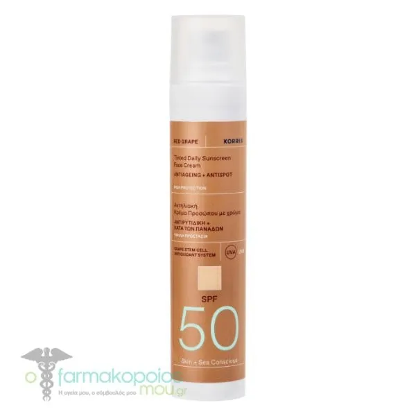 Korres Red Grape Tinted Daily Sunscreen Face Cream SPF50, 50ml
