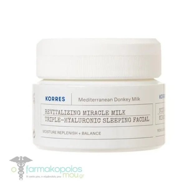 Korres Mediterranean Donkey Milk Revitalizing Miracle Milk Triple-Hyaluronic Sleeping Facial, 40ml