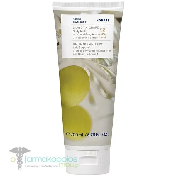 Korres Santorini Grape Γαλάκτωμα Σώματος, 200ml