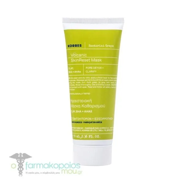 Korres Santorini Grape Volcanic SkinReset Mask, 70ml