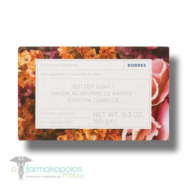Korres Sea Lavender Butter Soap, 150gr