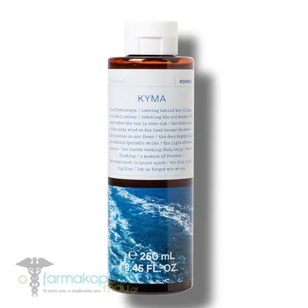 Korres Kyma Shower Gel, 250ml