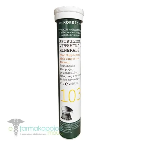 Korres Spirulina, Vitamins & Minerals, 20eff.tabs