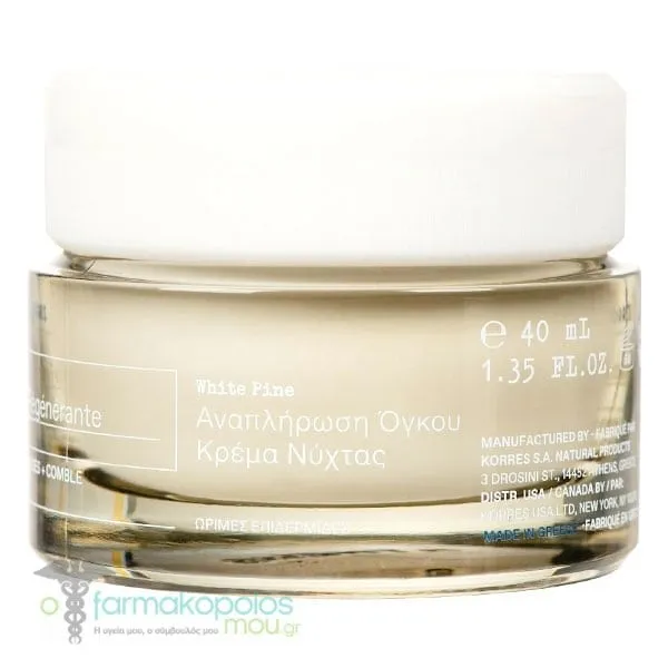 Korres White Pine Restorative Overnight Facial, 40ml