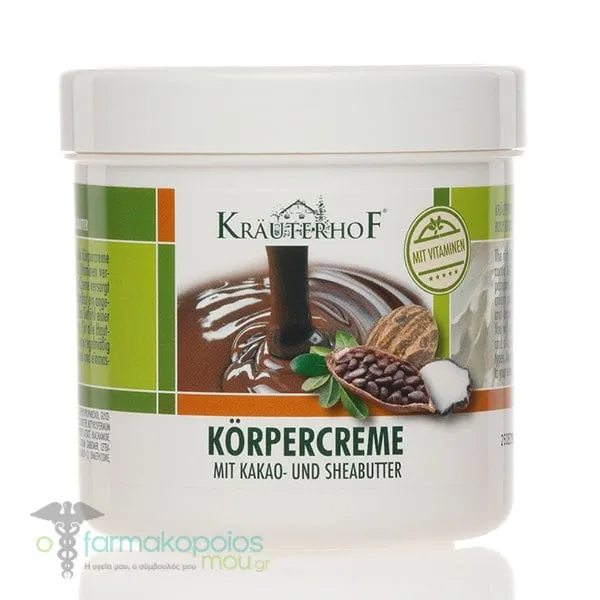 Krauterhof Body Cream with Cocoa Butter & Shea for Slimming, Firming & Stretch Marks, 250ml