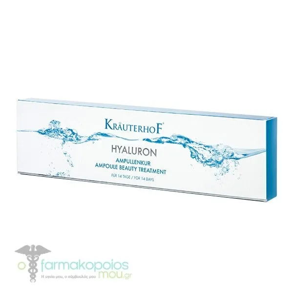 Krauterhof Hyaluron 14-day Beauty Treatment for Hydrated & Smooth Skin, 14 x 2ml