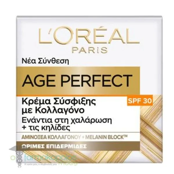 L'Oreal Paris Age Perfect Collagen Tightening Day Cream SPF30 50+, 50ml