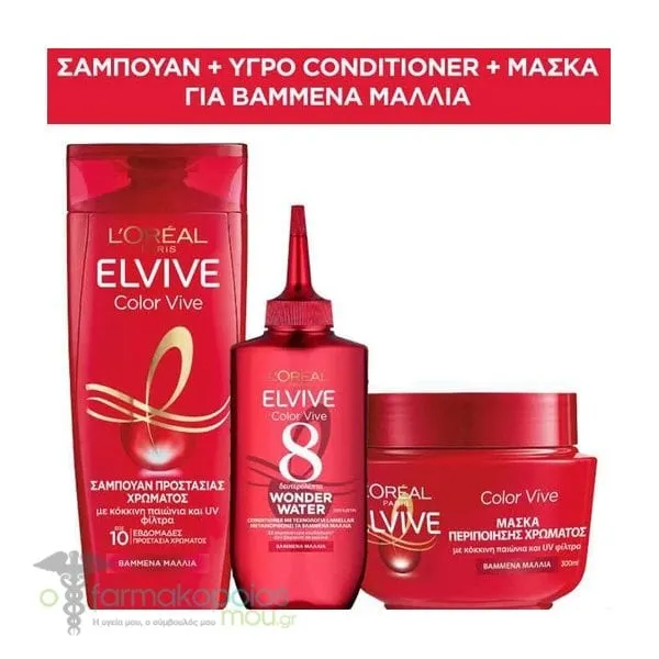 L'Oreal Paris Elvive Color Vive Promo Pack with Shampoo, 400ml, Hair Mask, 300ml & Wonder Water Conditioner, 200ml, 1set