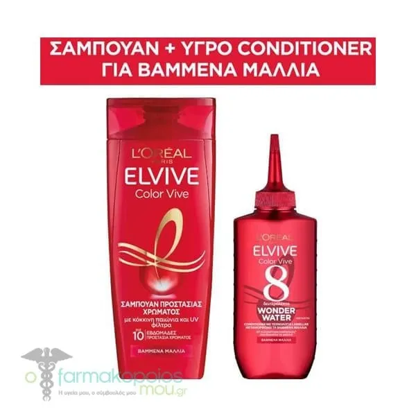 L'Oreal Paris Elvive Color Vive Promo Pack with Shampoo, 400ml & Wonder Water Conditioner, 200ml, 1set