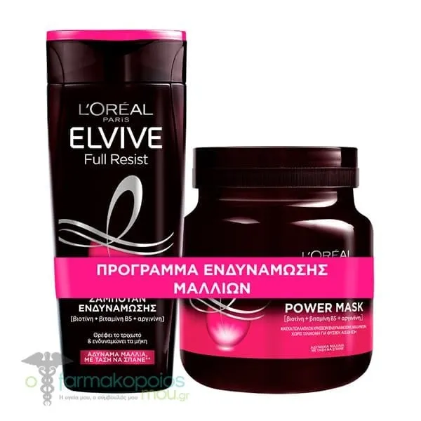 L'Oreal Paris Elvive Full Resist Πακέτο Προσφοράς με Power Mask Μάσκα για Αδύναμα Μαλλιά, 680ml & Shampoo Σαμπουάν Ενδυνάμωσης, 400ml