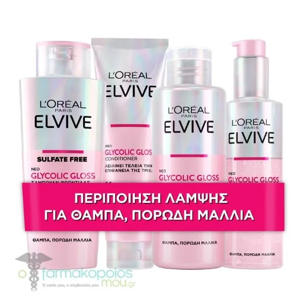 L'Oreal Paris Elvive Glycolic Gloss 4 Step Routine, 1set