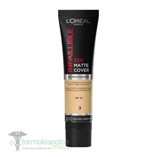 L'Oreal Paris Infallible 24h Matte Cover Foundation, 30ml - 200 Neutral Undertone