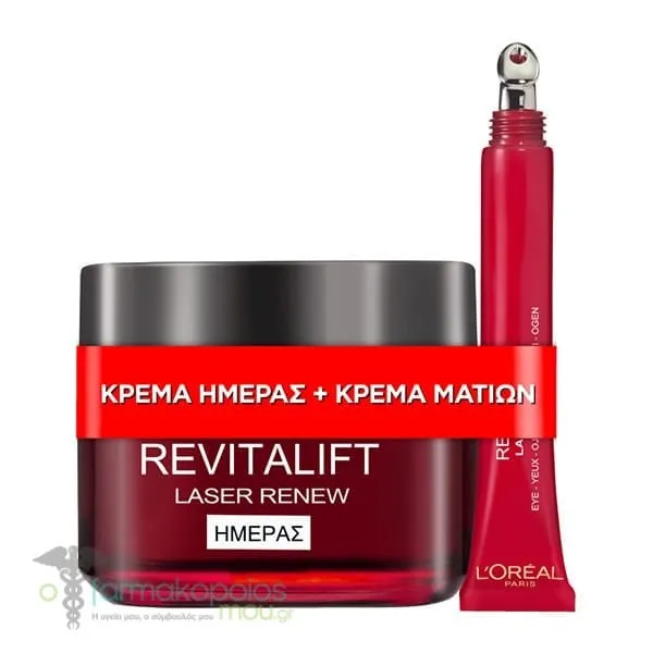 L'Oreal Paris Laser Renew Set with Anti-Aging Day Cream, 50ml & Anti-Aging Eye Cream, 15ml