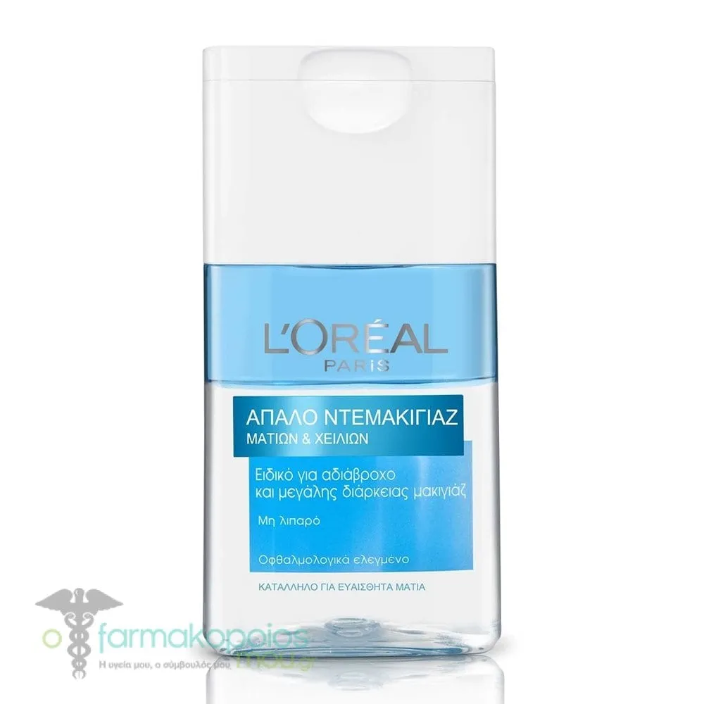 L'Oreal Paris Eye Make-Up Remover, 125ml