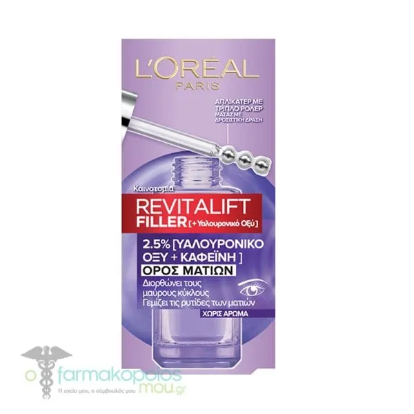 L'Oreal Paris Revitalift Filler Eye Serum, 20ml