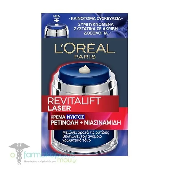 L'Oreal Paris Revitalift Laser Retinol & Niacinamide Pressed Night Cream, 50ml