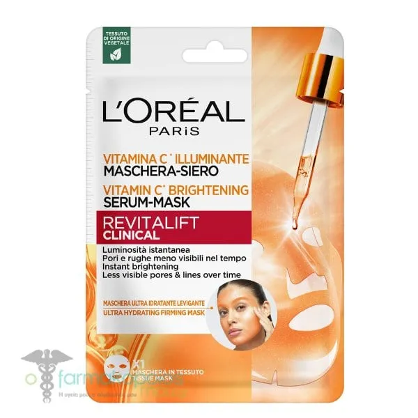 L'Oreal Paris Revitalift Clinical Vitamin C Brightening Serum-Mask, 1pc