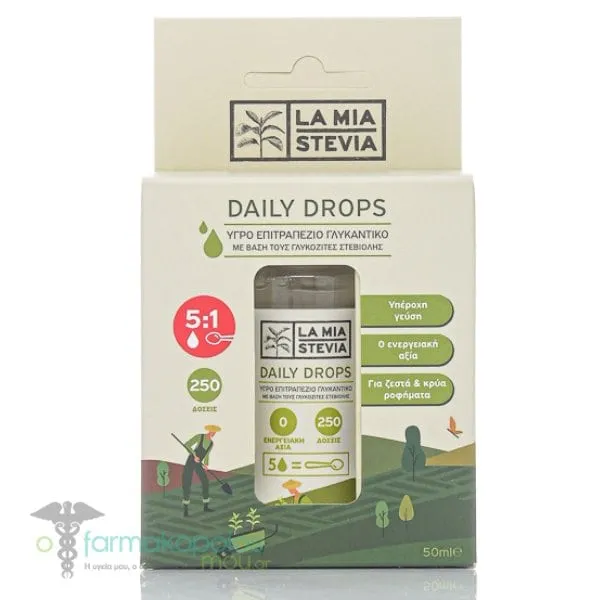 La Mia Stevia Liquid Daily Drops Υγρή Στέβια, 50ml