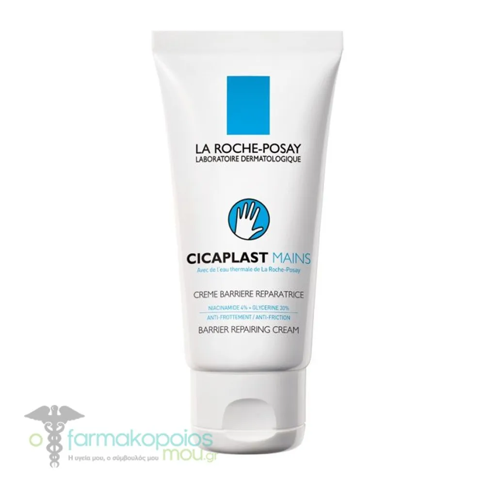 La Roche-Posay Cicaplast Hand Cream, 50ml