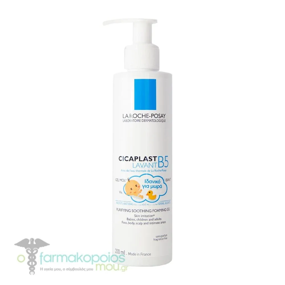 La Roche-Posay Cicaplast Lavant B5 Purifying Soothing Foaming Gel, 200ml