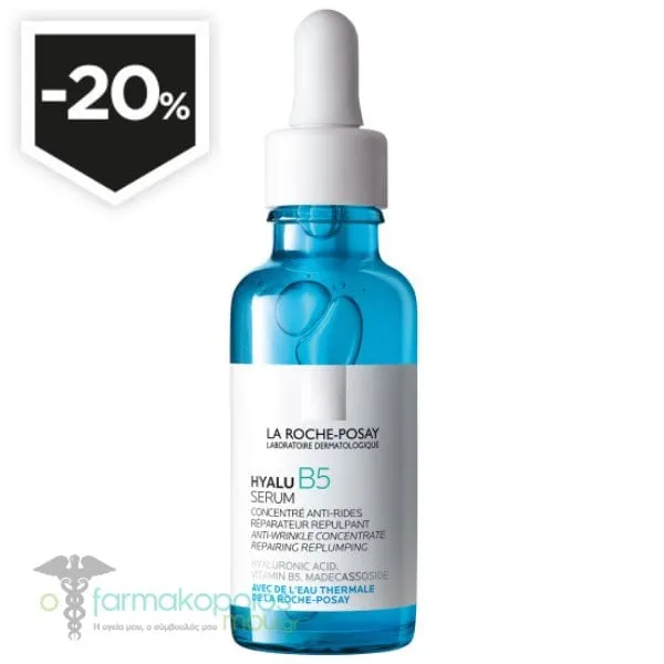 La Roche-Posay Promo (-20%) Hyalu B5 Serum Αντιρυτιδικός & Επανορθωτικός Ορός με Υαλουρονικό Οξύ, 30ml