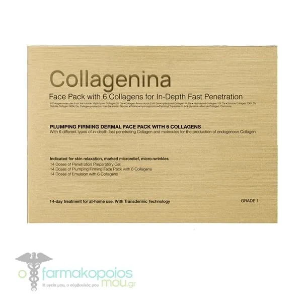 Labo Collagenina Face Pack 6 Collagens Grade 1 with Preparatory Gel, 30ml, Face Cream, 50ml & Face Emulsion, 30ml, 1set