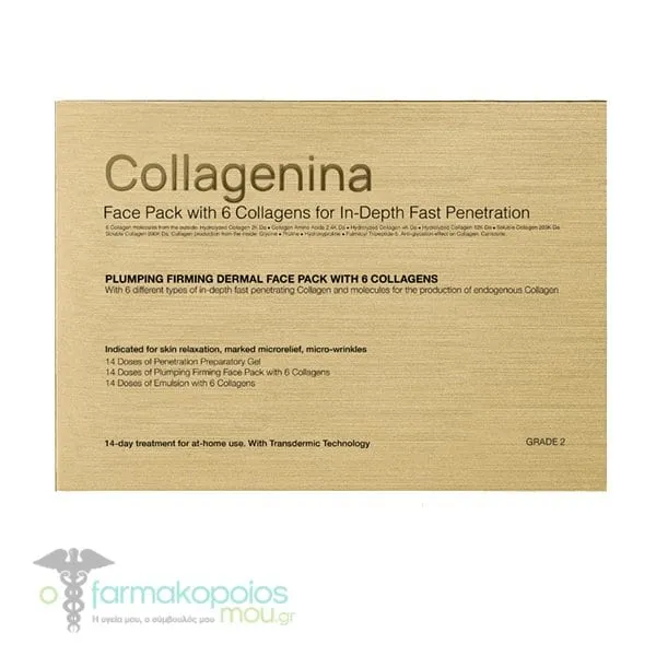 Labo Collagenina Face Pack 6 Collagens Grade 2 with Preparatory Gel, 30ml, Face Cream, 50ml & Face Emulsion, 30ml, 1set
