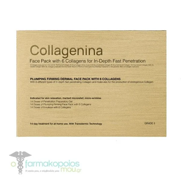 Labo Collagenina Face Pack 6 Collagens Grade 3 with Preparatory Gel, 30ml, Face Cream, 50ml & Face Emulsion, 30ml, 1set