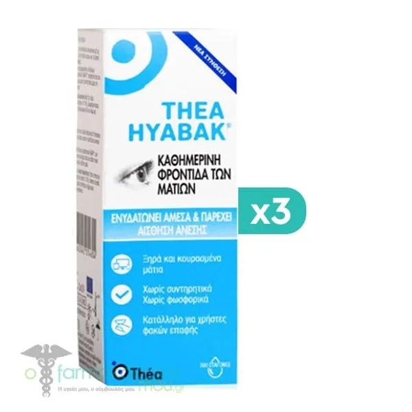Laboratoires Thea TheaHyabak Οφθαλμικές Σταγόνες για Αποτελεσματική Ενυδάτωση, 3x10ml